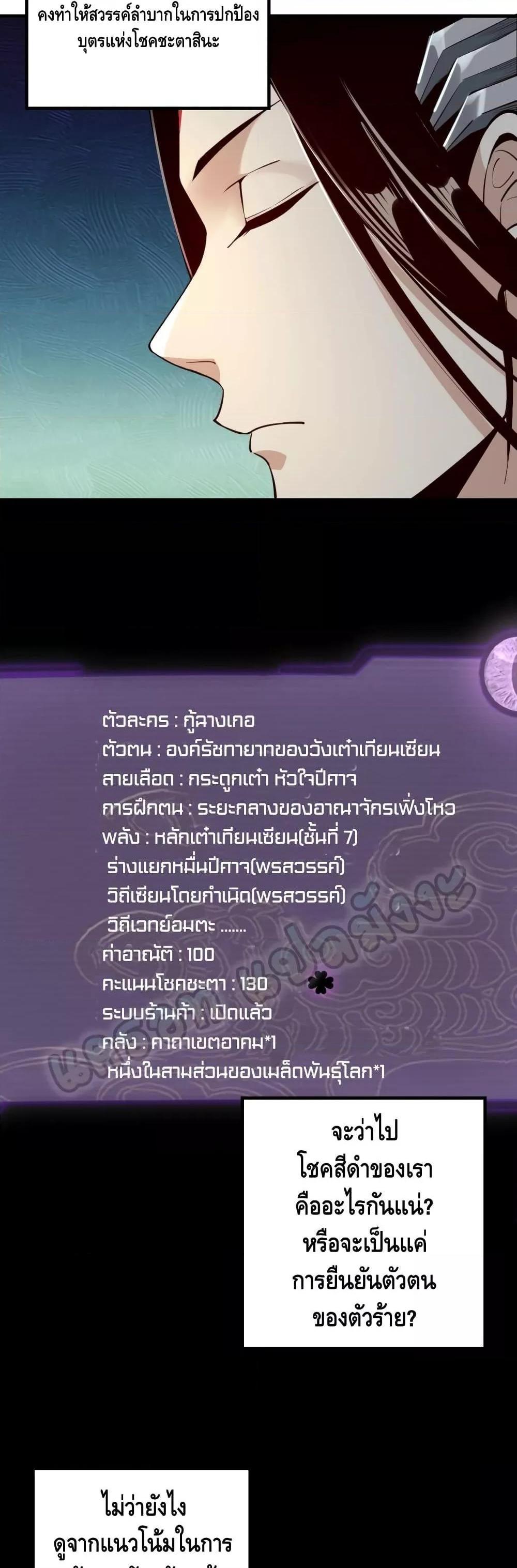 Manga-lc-com อ่านมังงะ อ่านการ์ตูน ออนไลน์ ฟรี Villain is here ตอนที่ 1 2 3 4 5 6 7 8 9 10 11 12 13 14 ฟรี ไม่มีโฆษณา Manga-lc - อ่าน มังงะ อ่าน การ์ตูน ออนไลน์ อ่านมังงะ ฟรี