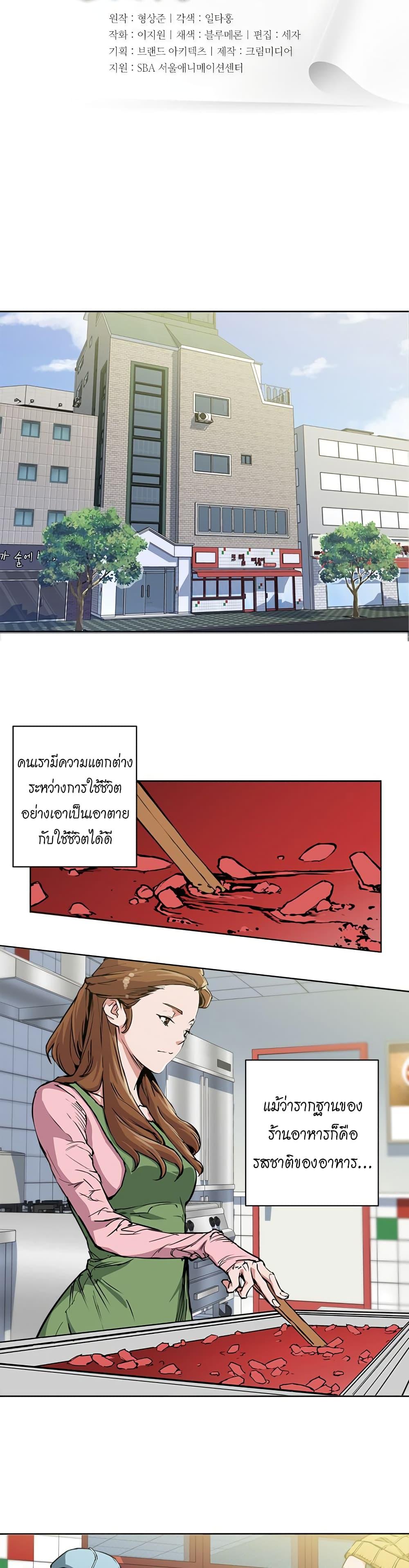 Manga-lc-com อ่านมังงะ อ่านการ์ตูน ออนไลน์ ฟรี I Stack Experience Through Reading Books ตอนที่ 1 2 3 4 5 6 7 8 9 10 11 12 13 14 ฟรี ไม่มีโฆษณา Manga-lc - อ่าน มังงะ อ่าน การ์ตูน ออนไลน์ อ่านมังงะ ฟรี