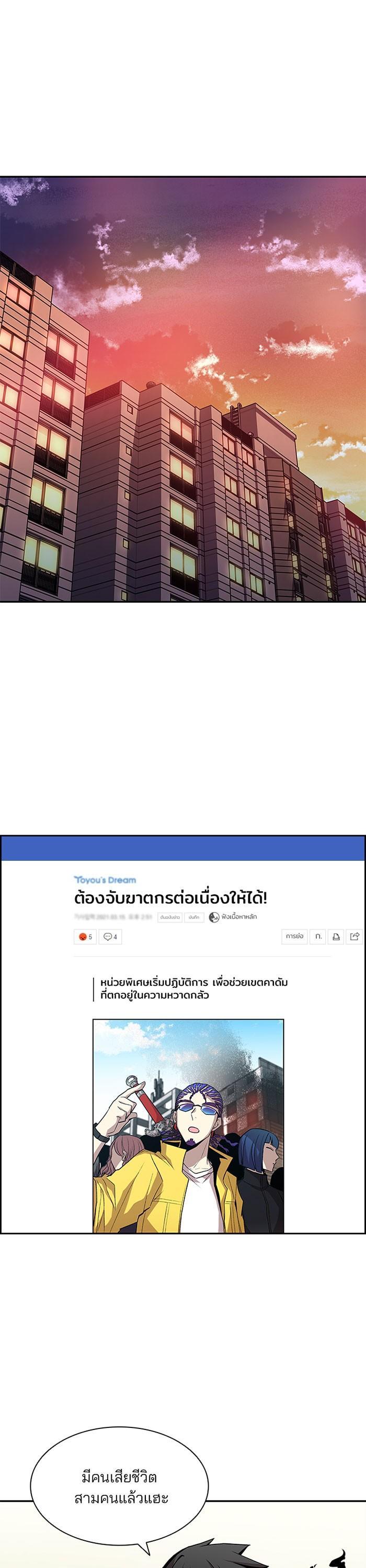 Manga-lc-com อ่านมังงะ อ่านการ์ตูน ออนไลน์ ฟรี Villain to Kill ตอนที่ 1 2 3 4 5 6 7 8 9 10 11 12 13 14 ฟรี ไม่มีโฆษณา Manga-lc - อ่าน มังงะ อ่าน การ์ตูน ออนไลน์ อ่านมังงะ ฟรี