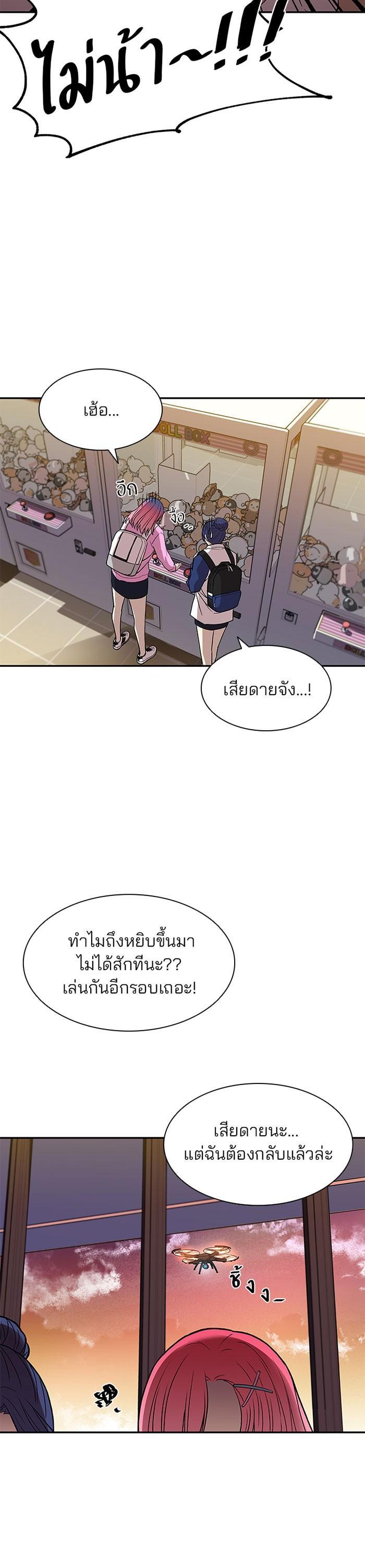 Manga-lc-com อ่านมังงะ อ่านการ์ตูน ออนไลน์ ฟรี Villain to Kill ตอนที่ 1 2 3 4 5 6 7 8 9 10 11 12 13 14 ฟรี ไม่มีโฆษณา Manga-lc - อ่าน มังงะ อ่าน การ์ตูน ออนไลน์ อ่านมังงะ ฟรี