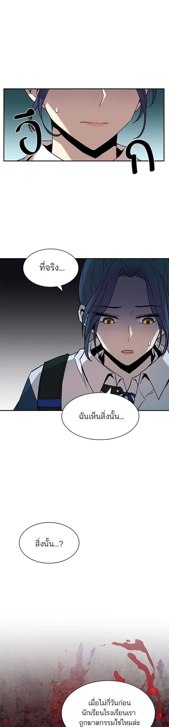 Manga-lc-com อ่านมังงะ อ่านการ์ตูน ออนไลน์ ฟรี Villain to Kill ตอนที่ 1 2 3 4 5 6 7 8 9 10 11 12 13 14 ฟรี ไม่มีโฆษณา Manga-lc - อ่าน มังงะ อ่าน การ์ตูน ออนไลน์ อ่านมังงะ ฟรี