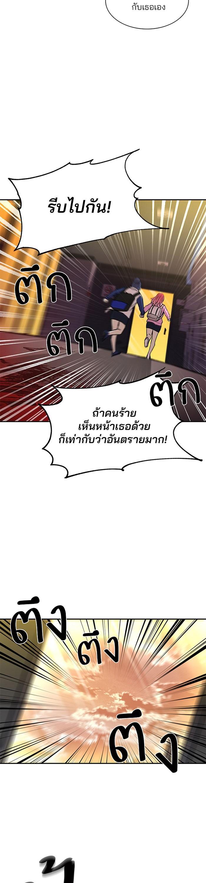 Manga-lc-com อ่านมังงะ อ่านการ์ตูน ออนไลน์ ฟรี Villain to Kill ตอนที่ 1 2 3 4 5 6 7 8 9 10 11 12 13 14 ฟรี ไม่มีโฆษณา Manga-lc - อ่าน มังงะ อ่าน การ์ตูน ออนไลน์ อ่านมังงะ ฟรี