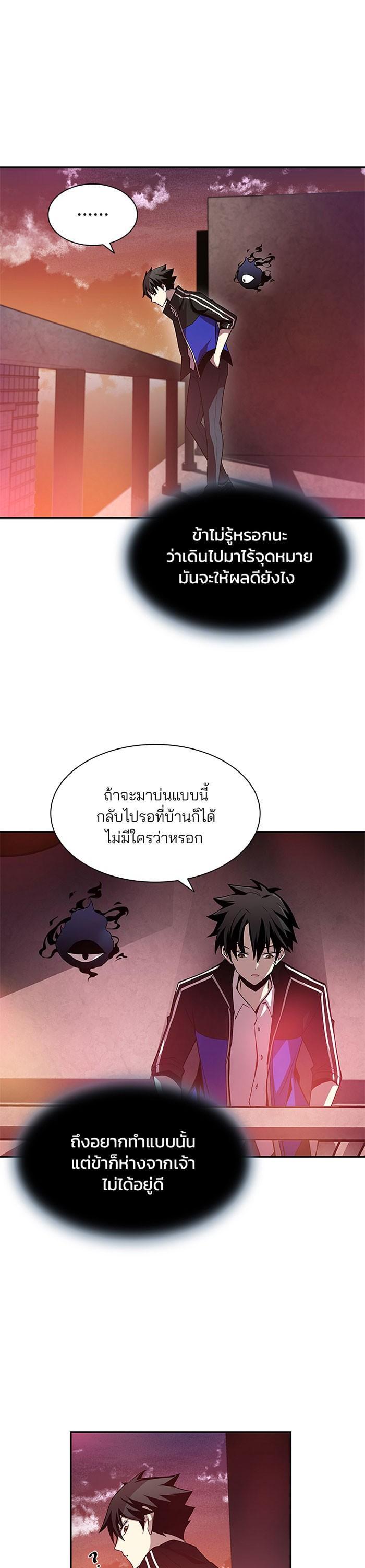 Manga-lc-com อ่านมังงะ อ่านการ์ตูน ออนไลน์ ฟรี Villain to Kill ตอนที่ 1 2 3 4 5 6 7 8 9 10 11 12 13 14 ฟรี ไม่มีโฆษณา Manga-lc - อ่าน มังงะ อ่าน การ์ตูน ออนไลน์ อ่านมังงะ ฟรี