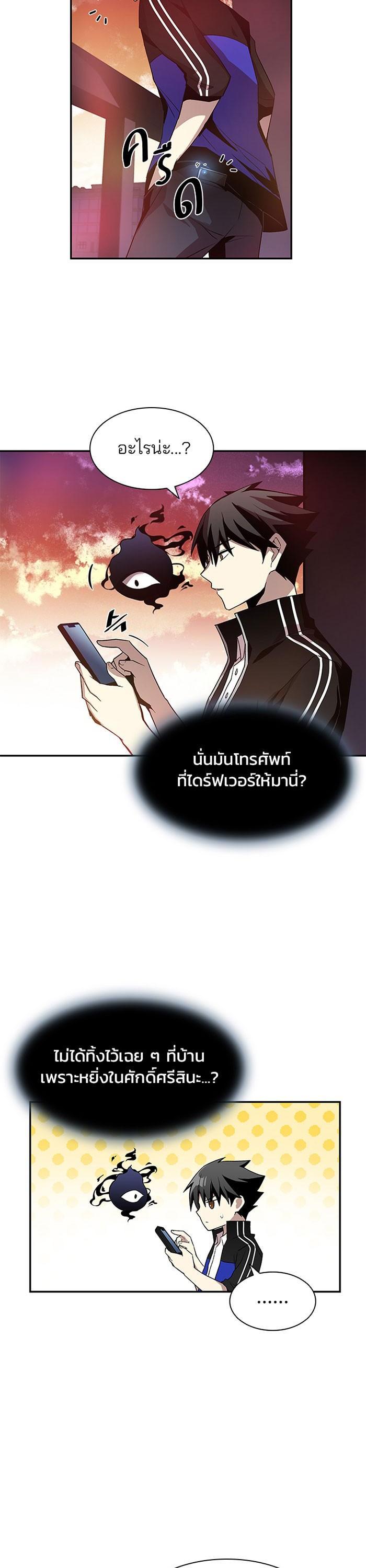 Manga-lc-com อ่านมังงะ อ่านการ์ตูน ออนไลน์ ฟรี Villain to Kill ตอนที่ 1 2 3 4 5 6 7 8 9 10 11 12 13 14 ฟรี ไม่มีโฆษณา Manga-lc - อ่าน มังงะ อ่าน การ์ตูน ออนไลน์ อ่านมังงะ ฟรี