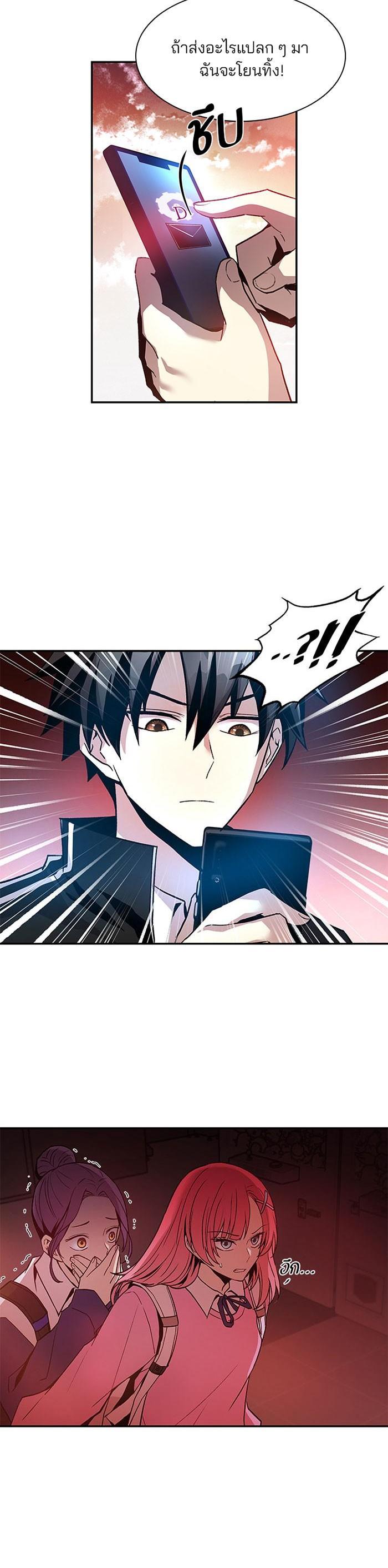 Manga-lc-com อ่านมังงะ อ่านการ์ตูน ออนไลน์ ฟรี Villain to Kill ตอนที่ 1 2 3 4 5 6 7 8 9 10 11 12 13 14 ฟรี ไม่มีโฆษณา Manga-lc - อ่าน มังงะ อ่าน การ์ตูน ออนไลน์ อ่านมังงะ ฟรี