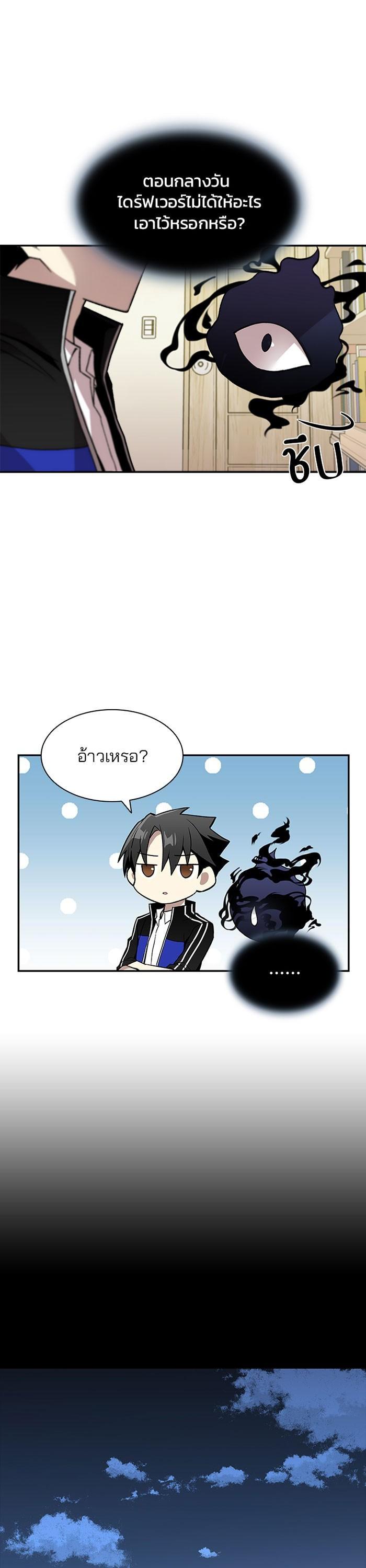 Manga-lc-com อ่านมังงะ อ่านการ์ตูน ออนไลน์ ฟรี Villain to Kill ตอนที่ 1 2 3 4 5 6 7 8 9 10 11 12 13 14 ฟรี ไม่มีโฆษณา Manga-lc - อ่าน มังงะ อ่าน การ์ตูน ออนไลน์ อ่านมังงะ ฟรี