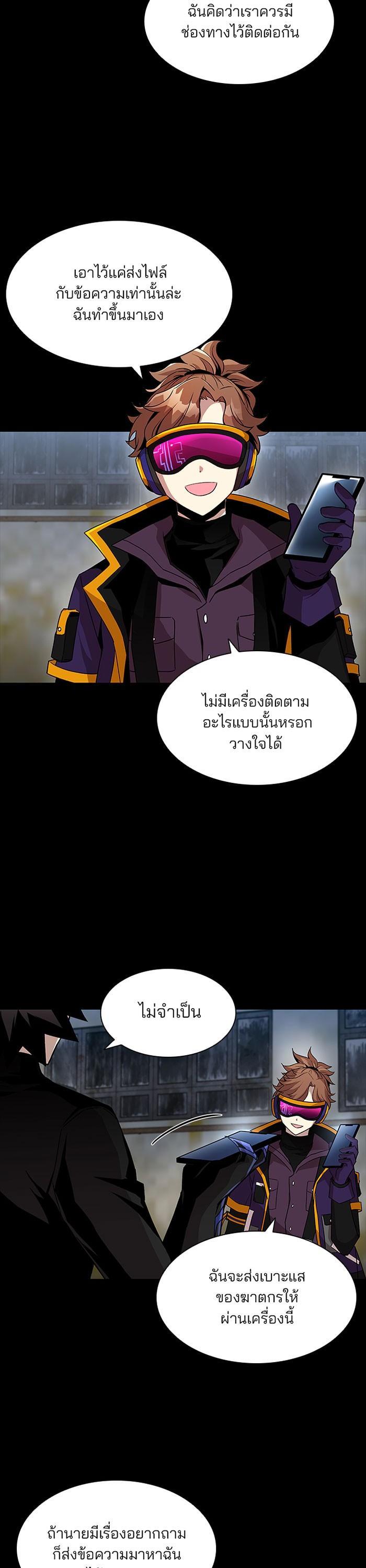Manga-lc-com อ่านมังงะ อ่านการ์ตูน ออนไลน์ ฟรี Villain to Kill ตอนที่ 1 2 3 4 5 6 7 8 9 10 11 12 13 14 ฟรี ไม่มีโฆษณา Manga-lc - อ่าน มังงะ อ่าน การ์ตูน ออนไลน์ อ่านมังงะ ฟรี