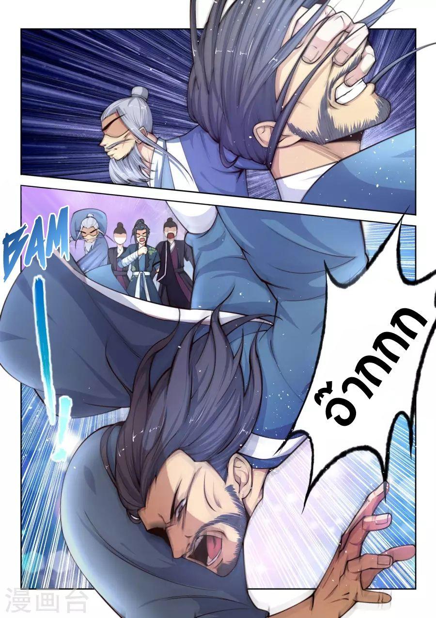 Manga-lc-com อ่านมังงะ อ่านการ์ตูน ออนไลน์ ฟรี Against the Gods ตอนที่ 1 2 3 4 5 6 7 8 9 10 11 12 13 14 ฟรี ไม่มีโฆษณา Manga-lc - อ่าน มังงะ อ่าน การ์ตูน ออนไลน์ อ่านมังงะ ฟรี