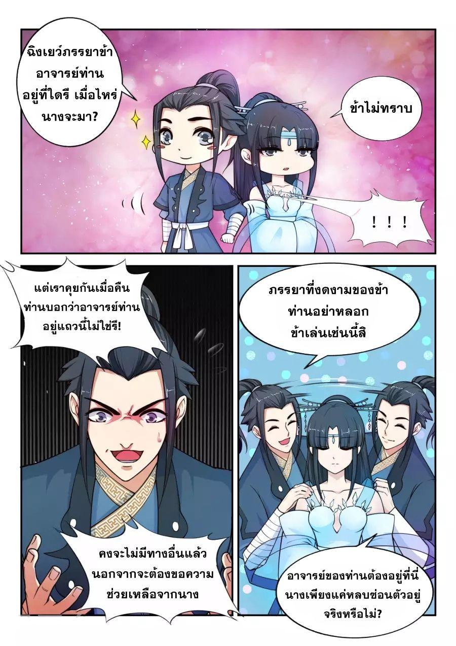 Manga-lc-com อ่านมังงะ อ่านการ์ตูน ออนไลน์ ฟรี Against the Gods ตอนที่ 1 2 3 4 5 6 7 8 9 10 11 12 13 14 ฟรี ไม่มีโฆษณา Manga-lc - อ่าน มังงะ อ่าน การ์ตูน ออนไลน์ อ่านมังงะ ฟรี