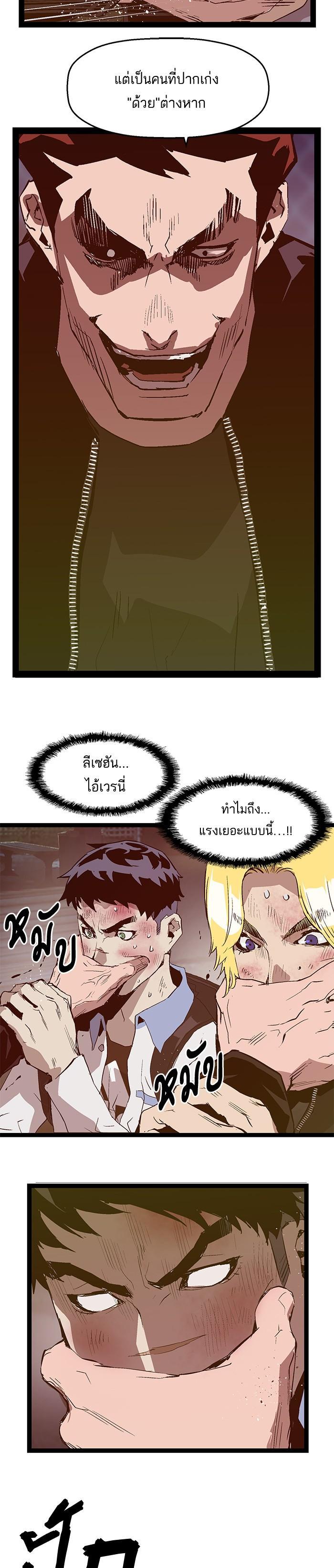 Manga-lc-com อ่านมังงะ อ่านการ์ตูน ออนไลน์ ฟรี Weak Hero ตอนที่ 1 2 3 4 5 6 7 8 9 10 11 12 13 14 ฟรี ไม่มีโฆษณา Manga-lc - อ่าน มังงะ อ่าน การ์ตูน ออนไลน์ อ่านมังงะ ฟรี
