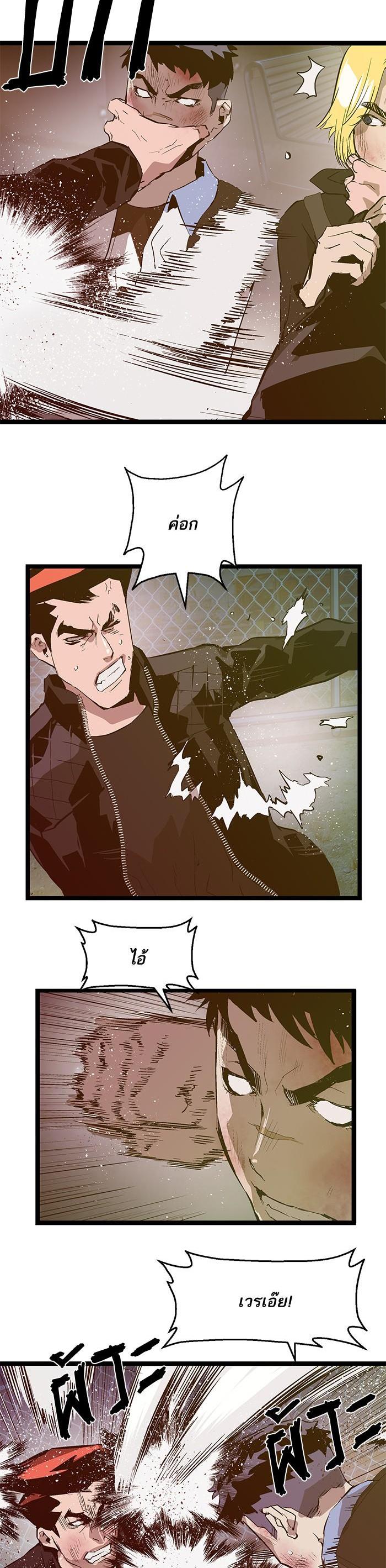 Manga-lc-com อ่านมังงะ อ่านการ์ตูน ออนไลน์ ฟรี Weak Hero ตอนที่ 1 2 3 4 5 6 7 8 9 10 11 12 13 14 ฟรี ไม่มีโฆษณา Manga-lc - อ่าน มังงะ อ่าน การ์ตูน ออนไลน์ อ่านมังงะ ฟรี