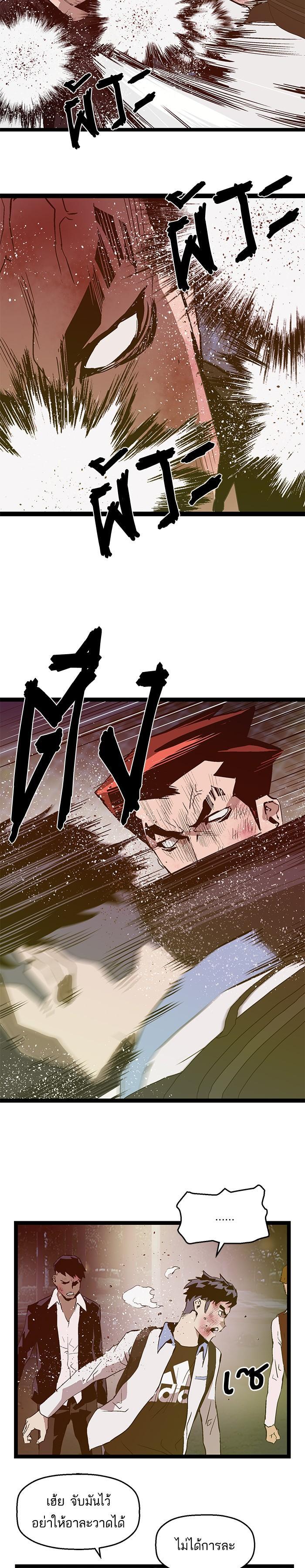 Manga-lc-com อ่านมังงะ อ่านการ์ตูน ออนไลน์ ฟรี Weak Hero ตอนที่ 1 2 3 4 5 6 7 8 9 10 11 12 13 14 ฟรี ไม่มีโฆษณา Manga-lc - อ่าน มังงะ อ่าน การ์ตูน ออนไลน์ อ่านมังงะ ฟรี