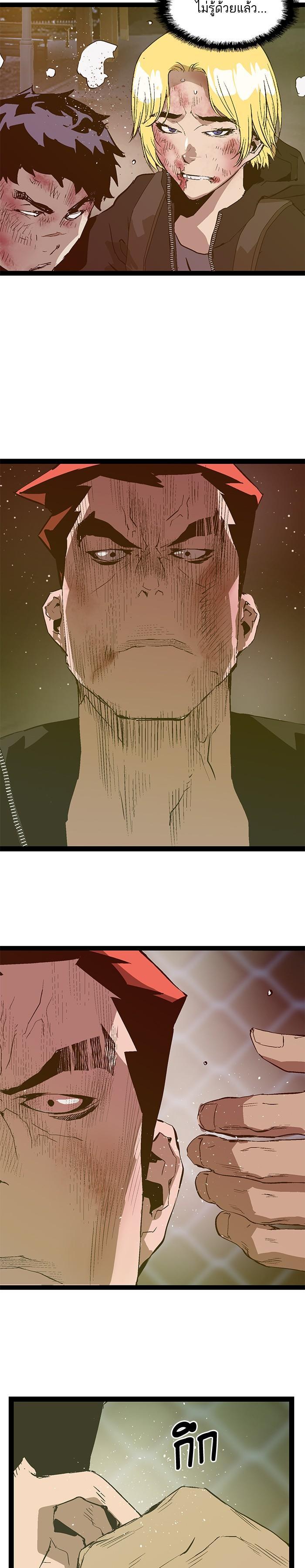 Manga-lc-com อ่านมังงะ อ่านการ์ตูน ออนไลน์ ฟรี Weak Hero ตอนที่ 1 2 3 4 5 6 7 8 9 10 11 12 13 14 ฟรี ไม่มีโฆษณา Manga-lc - อ่าน มังงะ อ่าน การ์ตูน ออนไลน์ อ่านมังงะ ฟรี