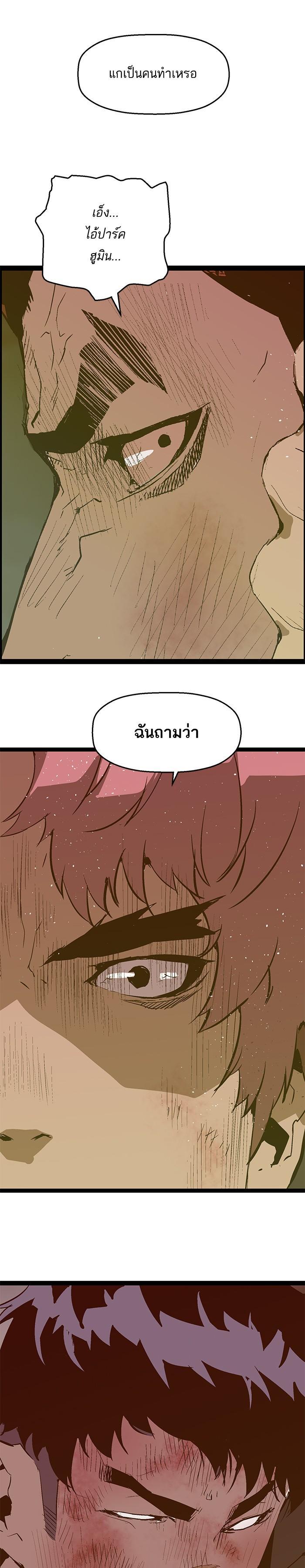 Manga-lc-com อ่านมังงะ อ่านการ์ตูน ออนไลน์ ฟรี Weak Hero ตอนที่ 1 2 3 4 5 6 7 8 9 10 11 12 13 14 ฟรี ไม่มีโฆษณา Manga-lc - อ่าน มังงะ อ่าน การ์ตูน ออนไลน์ อ่านมังงะ ฟรี