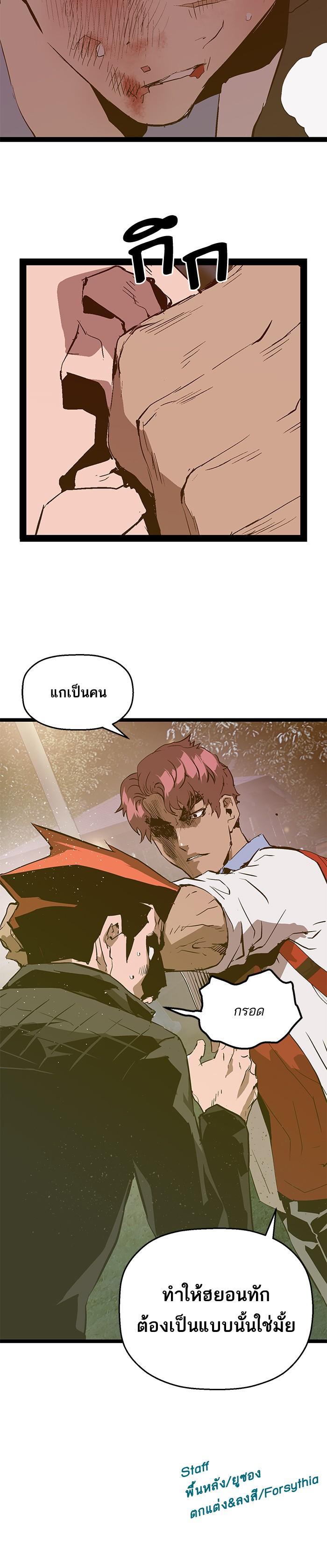 Manga-lc-com อ่านมังงะ อ่านการ์ตูน ออนไลน์ ฟรี Weak Hero ตอนที่ 1 2 3 4 5 6 7 8 9 10 11 12 13 14 ฟรี ไม่มีโฆษณา Manga-lc - อ่าน มังงะ อ่าน การ์ตูน ออนไลน์ อ่านมังงะ ฟรี