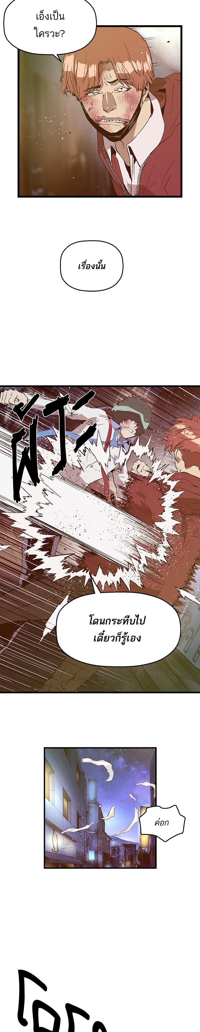 Manga-lc-com อ่านมังงะ อ่านการ์ตูน ออนไลน์ ฟรี Weak Hero ตอนที่ 1 2 3 4 5 6 7 8 9 10 11 12 13 14 ฟรี ไม่มีโฆษณา Manga-lc - อ่าน มังงะ อ่าน การ์ตูน ออนไลน์ อ่านมังงะ ฟรี