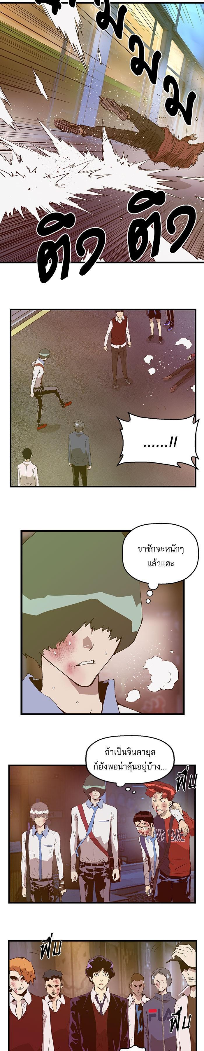 Manga-lc-com อ่านมังงะ อ่านการ์ตูน ออนไลน์ ฟรี Weak Hero ตอนที่ 1 2 3 4 5 6 7 8 9 10 11 12 13 14 ฟรี ไม่มีโฆษณา Manga-lc - อ่าน มังงะ อ่าน การ์ตูน ออนไลน์ อ่านมังงะ ฟรี