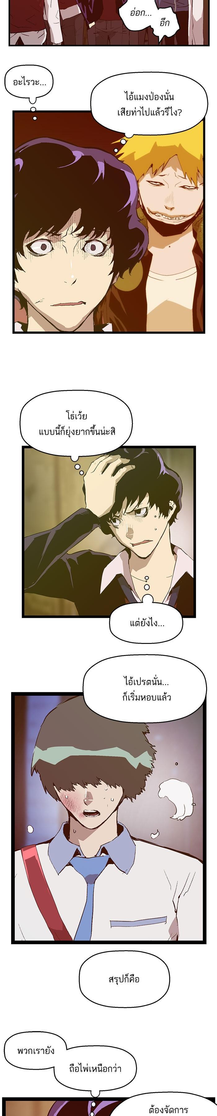 Manga-lc-com อ่านมังงะ อ่านการ์ตูน ออนไลน์ ฟรี Weak Hero ตอนที่ 1 2 3 4 5 6 7 8 9 10 11 12 13 14 ฟรี ไม่มีโฆษณา Manga-lc - อ่าน มังงะ อ่าน การ์ตูน ออนไลน์ อ่านมังงะ ฟรี