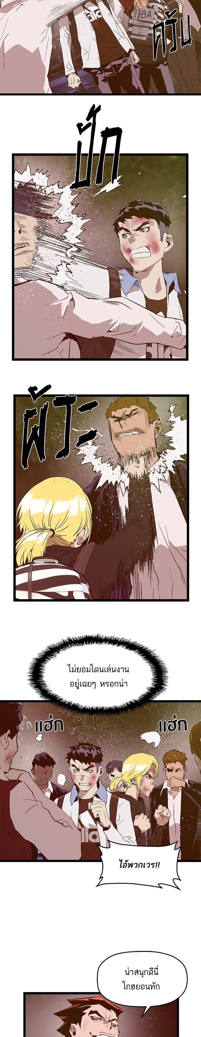 Manga-lc-com อ่านมังงะ อ่านการ์ตูน ออนไลน์ ฟรี Weak Hero ตอนที่ 1 2 3 4 5 6 7 8 9 10 11 12 13 14 ฟรี ไม่มีโฆษณา Manga-lc - อ่าน มังงะ อ่าน การ์ตูน ออนไลน์ อ่านมังงะ ฟรี