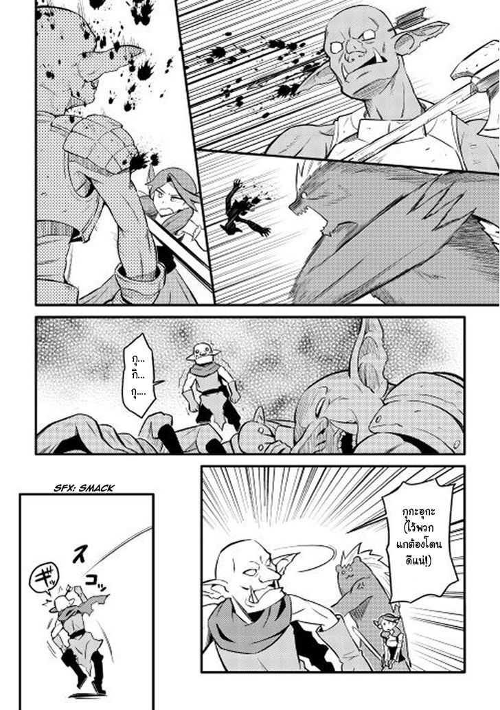 Manga-lc-com อ่านมังงะ อ่านการ์ตูน ออนไลน์ ฟรี Toaru Ossan no VRMMO Katsudouki ตอนที่ 1 2 3 4 5 6 7 8 9 10 11 12 13 14 ฟรี ไม่มีโฆษณา Manga-lc - อ่าน มังงะ อ่าน การ์ตูน ออนไลน์ อ่านมังงะ ฟรี
