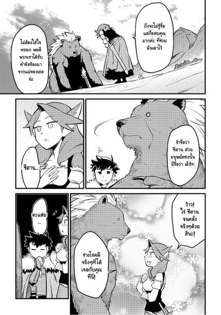 Manga-lc-com อ่านมังงะ อ่านการ์ตูน ออนไลน์ ฟรี Toaru Ossan no VRMMO Katsudouki ตอนที่ 1 2 3 4 5 6 7 8 9 10 11 12 13 14 ฟรี ไม่มีโฆษณา Manga-lc - อ่าน มังงะ อ่าน การ์ตูน ออนไลน์ อ่านมังงะ ฟรี