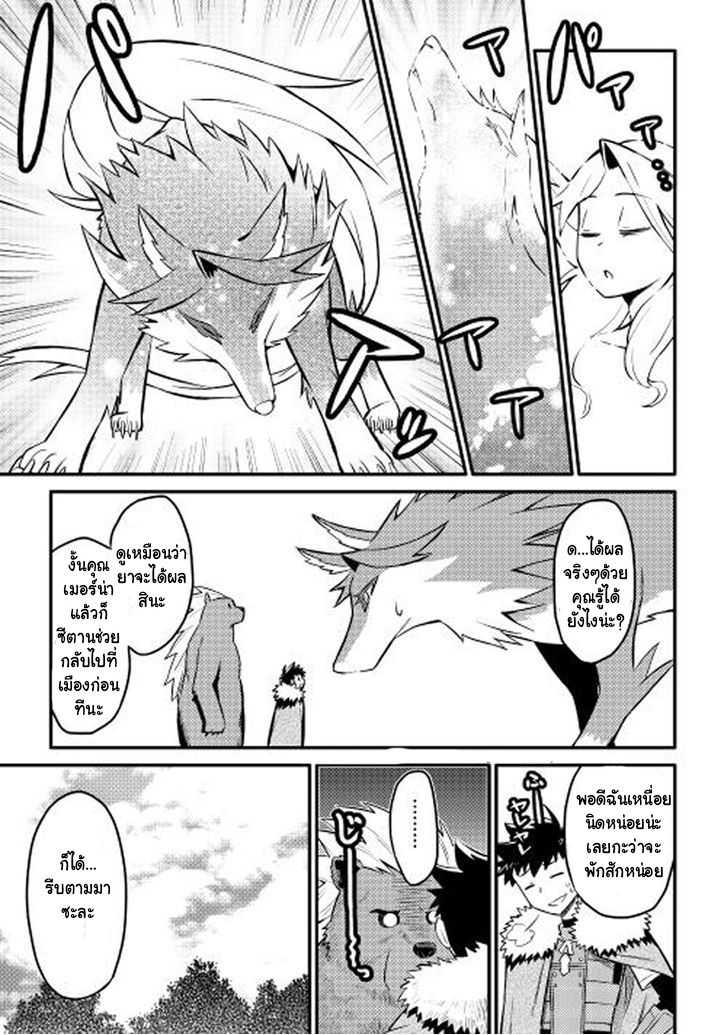Manga-lc-com อ่านมังงะ อ่านการ์ตูน ออนไลน์ ฟรี Toaru Ossan no VRMMO Katsudouki ตอนที่ 1 2 3 4 5 6 7 8 9 10 11 12 13 14 ฟรี ไม่มีโฆษณา Manga-lc - อ่าน มังงะ อ่าน การ์ตูน ออนไลน์ อ่านมังงะ ฟรี