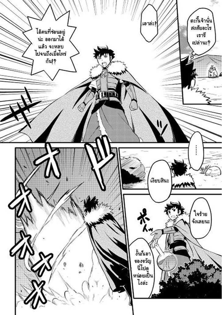 Manga-lc-com อ่านมังงะ อ่านการ์ตูน ออนไลน์ ฟรี Toaru Ossan no VRMMO Katsudouki ตอนที่ 1 2 3 4 5 6 7 8 9 10 11 12 13 14 ฟรี ไม่มีโฆษณา Manga-lc - อ่าน มังงะ อ่าน การ์ตูน ออนไลน์ อ่านมังงะ ฟรี