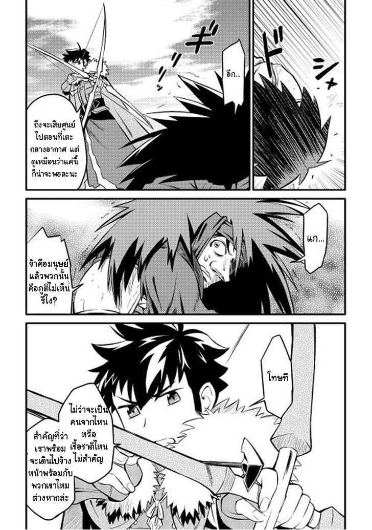 Manga-lc-com อ่านมังงะ อ่านการ์ตูน ออนไลน์ ฟรี Toaru Ossan no VRMMO Katsudouki ตอนที่ 1 2 3 4 5 6 7 8 9 10 11 12 13 14 ฟรี ไม่มีโฆษณา Manga-lc - อ่าน มังงะ อ่าน การ์ตูน ออนไลน์ อ่านมังงะ ฟรี