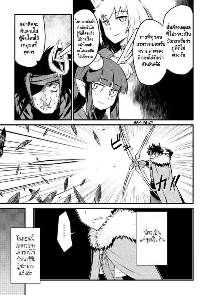 Manga-lc-com อ่านมังงะ อ่านการ์ตูน ออนไลน์ ฟรี Toaru Ossan no VRMMO Katsudouki ตอนที่ 1 2 3 4 5 6 7 8 9 10 11 12 13 14 ฟรี ไม่มีโฆษณา Manga-lc - อ่าน มังงะ อ่าน การ์ตูน ออนไลน์ อ่านมังงะ ฟรี