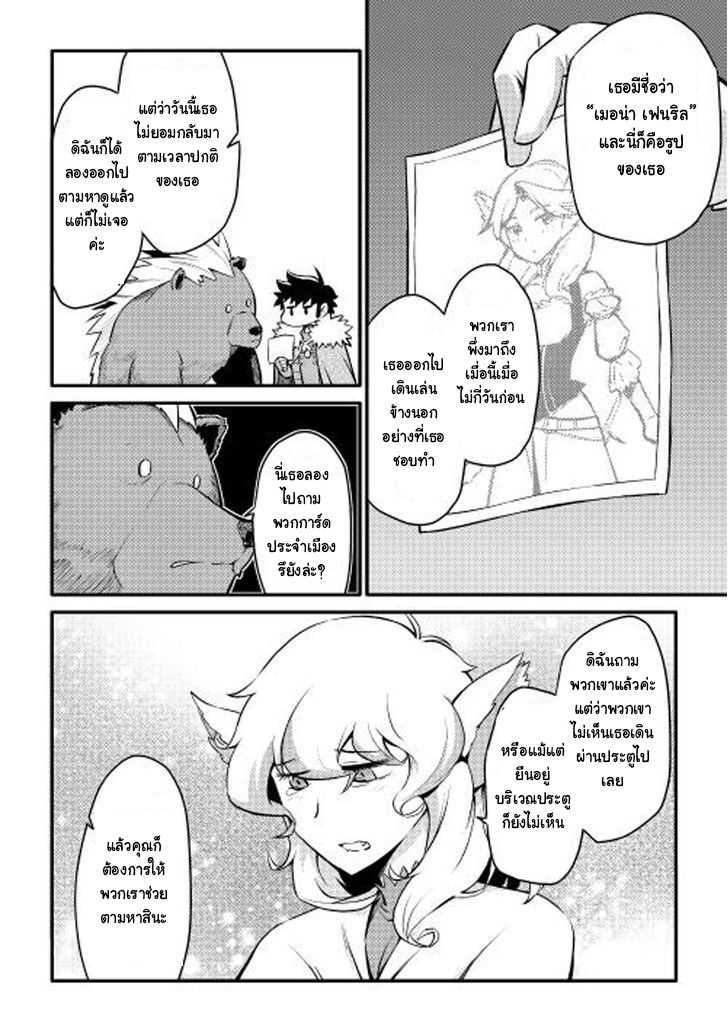 Manga-lc-com อ่านมังงะ อ่านการ์ตูน ออนไลน์ ฟรี Toaru Ossan no VRMMO Katsudouki ตอนที่ 1 2 3 4 5 6 7 8 9 10 11 12 13 14 ฟรี ไม่มีโฆษณา Manga-lc - อ่าน มังงะ อ่าน การ์ตูน ออนไลน์ อ่านมังงะ ฟรี