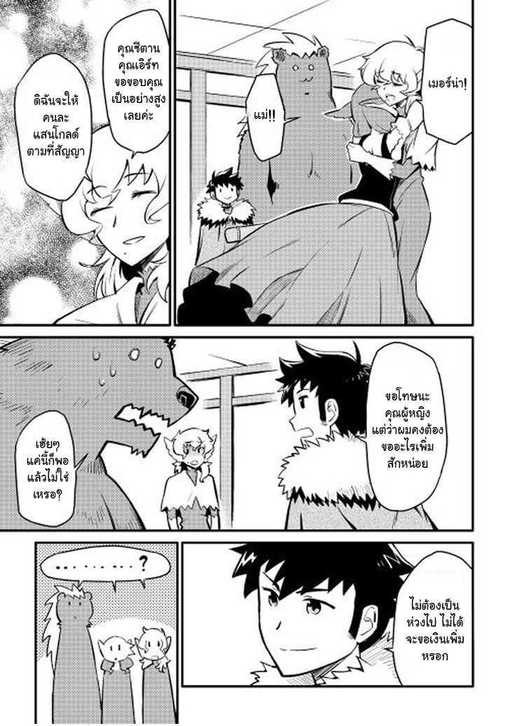 Manga-lc-com อ่านมังงะ อ่านการ์ตูน ออนไลน์ ฟรี Toaru Ossan no VRMMO Katsudouki ตอนที่ 1 2 3 4 5 6 7 8 9 10 11 12 13 14 ฟรี ไม่มีโฆษณา Manga-lc - อ่าน มังงะ อ่าน การ์ตูน ออนไลน์ อ่านมังงะ ฟรี