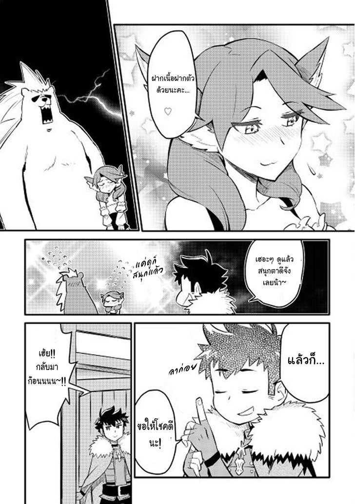 Manga-lc-com อ่านมังงะ อ่านการ์ตูน ออนไลน์ ฟรี Toaru Ossan no VRMMO Katsudouki ตอนที่ 1 2 3 4 5 6 7 8 9 10 11 12 13 14 ฟรี ไม่มีโฆษณา Manga-lc - อ่าน มังงะ อ่าน การ์ตูน ออนไลน์ อ่านมังงะ ฟรี