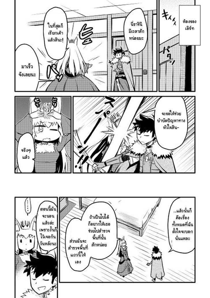 Manga-lc-com อ่านมังงะ อ่านการ์ตูน ออนไลน์ ฟรี Toaru Ossan no VRMMO Katsudouki ตอนที่ 1 2 3 4 5 6 7 8 9 10 11 12 13 14 ฟรี ไม่มีโฆษณา Manga-lc - อ่าน มังงะ อ่าน การ์ตูน ออนไลน์ อ่านมังงะ ฟรี