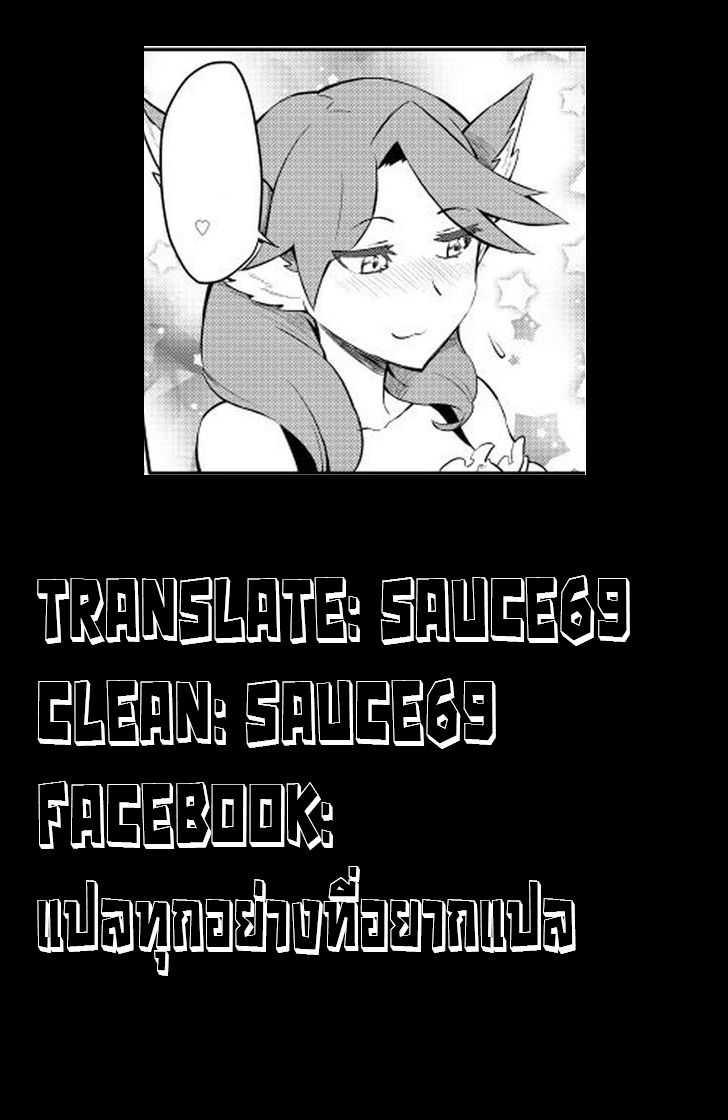 Manga-lc-com อ่านมังงะ อ่านการ์ตูน ออนไลน์ ฟรี Toaru Ossan no VRMMO Katsudouki ตอนที่ 1 2 3 4 5 6 7 8 9 10 11 12 13 14 ฟรี ไม่มีโฆษณา Manga-lc - อ่าน มังงะ อ่าน การ์ตูน ออนไลน์ อ่านมังงะ ฟรี