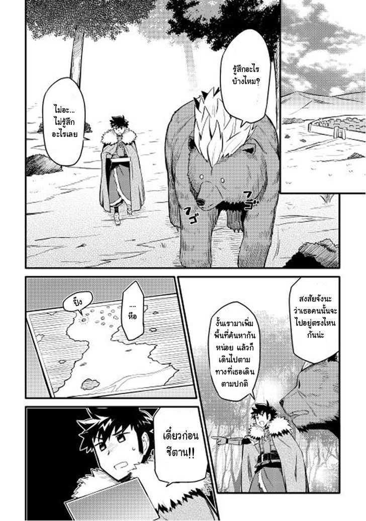 Manga-lc-com อ่านมังงะ อ่านการ์ตูน ออนไลน์ ฟรี Toaru Ossan no VRMMO Katsudouki ตอนที่ 1 2 3 4 5 6 7 8 9 10 11 12 13 14 ฟรี ไม่มีโฆษณา Manga-lc - อ่าน มังงะ อ่าน การ์ตูน ออนไลน์ อ่านมังงะ ฟรี
