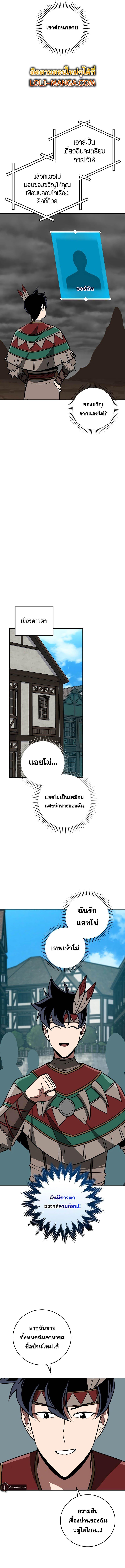 Manga-lc-com อ่านมังงะ อ่านการ์ตูน ออนไลน์ ฟรี Archmage Streamer ตอนที่ 1 2 3 4 5 6 7 8 9 10 11 12 13 14 ฟรี ไม่มีโฆษณา Manga-lc - อ่าน มังงะ อ่าน การ์ตูน ออนไลน์ อ่านมังงะ ฟรี