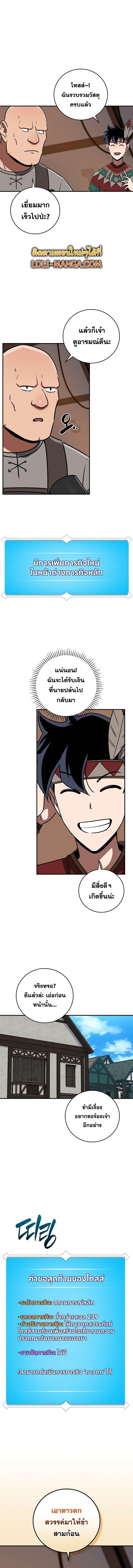 Manga-lc-com อ่านมังงะ อ่านการ์ตูน ออนไลน์ ฟรี Archmage Streamer ตอนที่ 1 2 3 4 5 6 7 8 9 10 11 12 13 14 ฟรี ไม่มีโฆษณา Manga-lc - อ่าน มังงะ อ่าน การ์ตูน ออนไลน์ อ่านมังงะ ฟรี