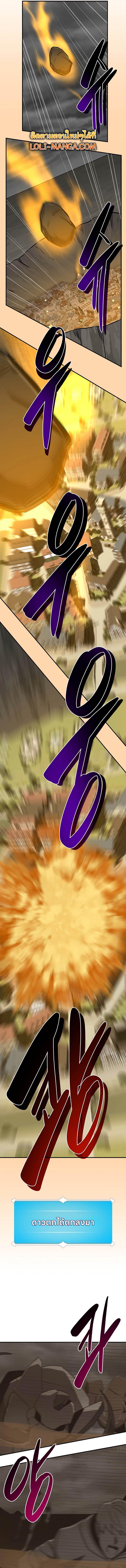 Manga-lc-com อ่านมังงะ อ่านการ์ตูน ออนไลน์ ฟรี Archmage Streamer ตอนที่ 1 2 3 4 5 6 7 8 9 10 11 12 13 14 ฟรี ไม่มีโฆษณา Manga-lc - อ่าน มังงะ อ่าน การ์ตูน ออนไลน์ อ่านมังงะ ฟรี