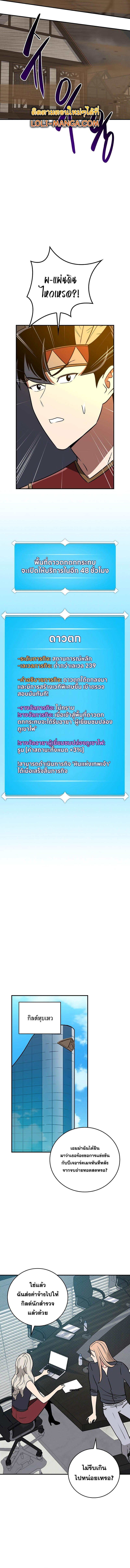 Manga-lc-com อ่านมังงะ อ่านการ์ตูน ออนไลน์ ฟรี Archmage Streamer ตอนที่ 1 2 3 4 5 6 7 8 9 10 11 12 13 14 ฟรี ไม่มีโฆษณา Manga-lc - อ่าน มังงะ อ่าน การ์ตูน ออนไลน์ อ่านมังงะ ฟรี