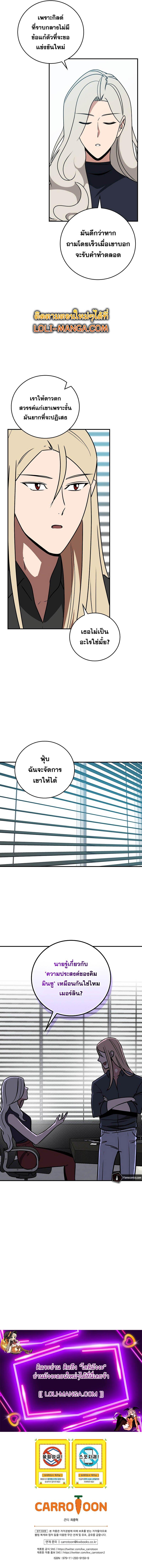 Manga-lc-com อ่านมังงะ อ่านการ์ตูน ออนไลน์ ฟรี Archmage Streamer ตอนที่ 1 2 3 4 5 6 7 8 9 10 11 12 13 14 ฟรี ไม่มีโฆษณา Manga-lc - อ่าน มังงะ อ่าน การ์ตูน ออนไลน์ อ่านมังงะ ฟรี
