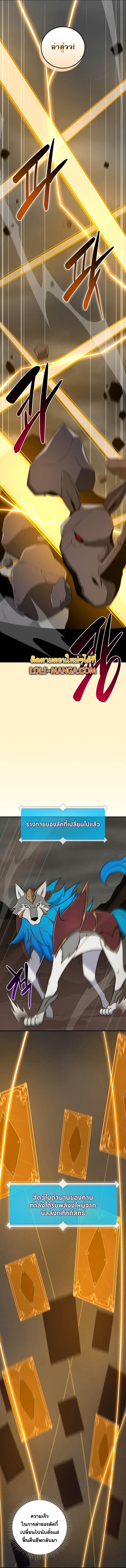 Manga-lc-com อ่านมังงะ อ่านการ์ตูน ออนไลน์ ฟรี Archmage Streamer ตอนที่ 1 2 3 4 5 6 7 8 9 10 11 12 13 14 ฟรี ไม่มีโฆษณา Manga-lc - อ่าน มังงะ อ่าน การ์ตูน ออนไลน์ อ่านมังงะ ฟรี