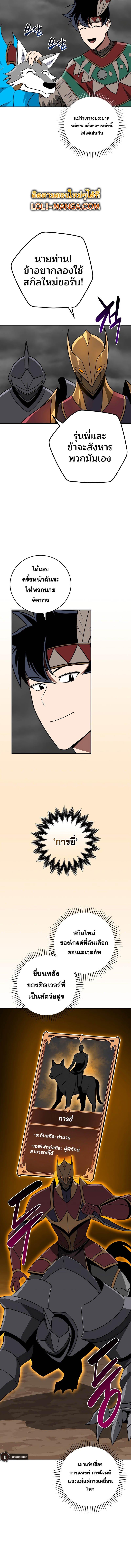 Manga-lc-com อ่านมังงะ อ่านการ์ตูน ออนไลน์ ฟรี Archmage Streamer ตอนที่ 1 2 3 4 5 6 7 8 9 10 11 12 13 14 ฟรี ไม่มีโฆษณา Manga-lc - อ่าน มังงะ อ่าน การ์ตูน ออนไลน์ อ่านมังงะ ฟรี