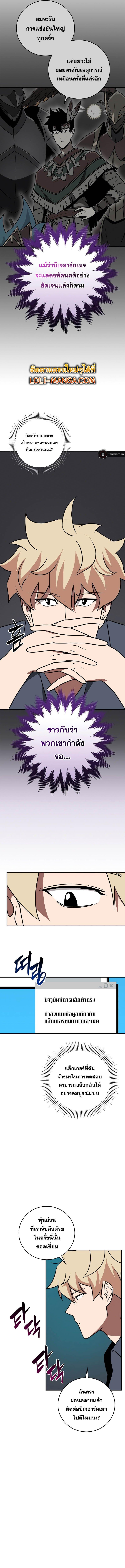 Manga-lc-com อ่านมังงะ อ่านการ์ตูน ออนไลน์ ฟรี Archmage Streamer ตอนที่ 1 2 3 4 5 6 7 8 9 10 11 12 13 14 ฟรี ไม่มีโฆษณา Manga-lc - อ่าน มังงะ อ่าน การ์ตูน ออนไลน์ อ่านมังงะ ฟรี