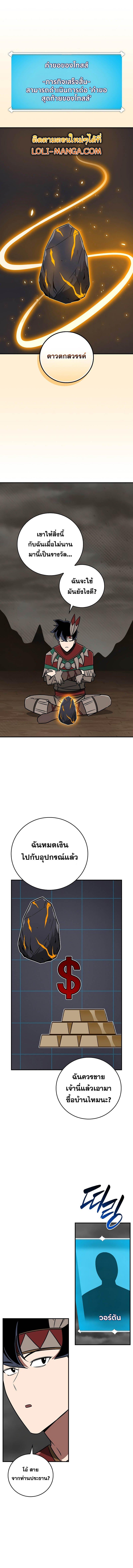 Manga-lc-com อ่านมังงะ อ่านการ์ตูน ออนไลน์ ฟรี Archmage Streamer ตอนที่ 1 2 3 4 5 6 7 8 9 10 11 12 13 14 ฟรี ไม่มีโฆษณา Manga-lc - อ่าน มังงะ อ่าน การ์ตูน ออนไลน์ อ่านมังงะ ฟรี