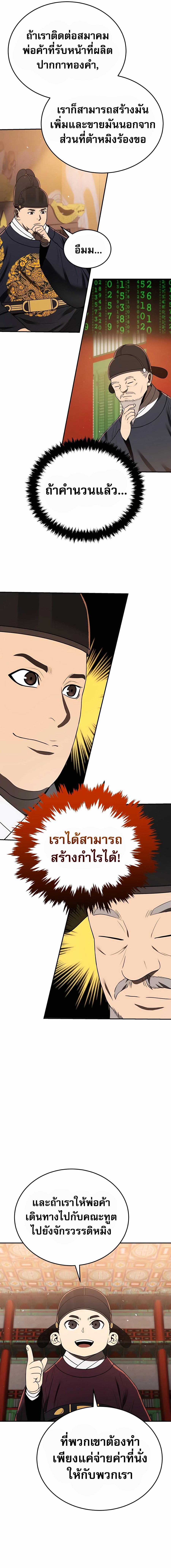 Manga-lc-com อ่านมังงะ อ่านการ์ตูน ออนไลน์ ฟรี Black Corporation Joseon ตอนที่ 1 2 3 4 5 6 7 8 9 10 11 12 13 14 ฟรี ไม่มีโฆษณา Manga-lc - อ่าน มังงะ อ่าน การ์ตูน ออนไลน์ อ่านมังงะ ฟรี