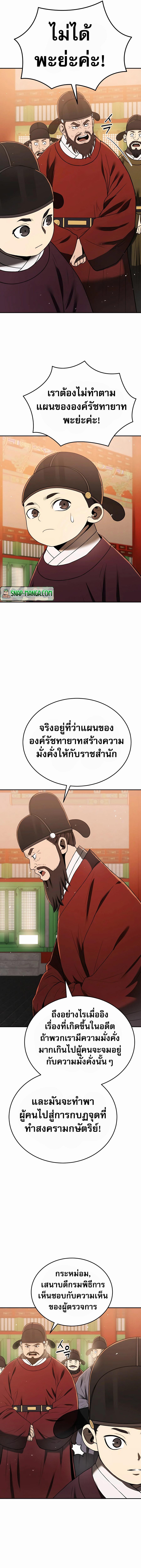 Manga-lc-com อ่านมังงะ อ่านการ์ตูน ออนไลน์ ฟรี Black Corporation Joseon ตอนที่ 1 2 3 4 5 6 7 8 9 10 11 12 13 14 ฟรี ไม่มีโฆษณา Manga-lc - อ่าน มังงะ อ่าน การ์ตูน ออนไลน์ อ่านมังงะ ฟรี