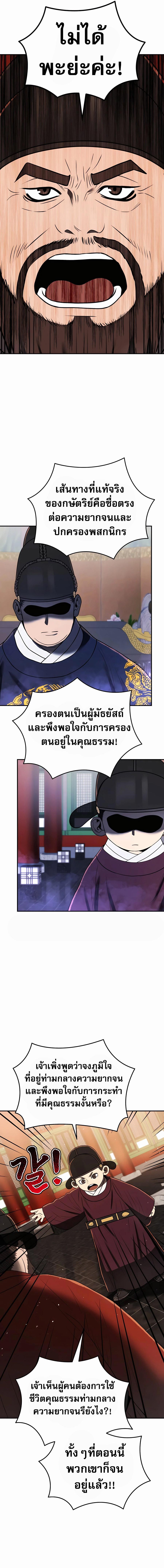 Manga-lc-com อ่านมังงะ อ่านการ์ตูน ออนไลน์ ฟรี Black Corporation Joseon ตอนที่ 1 2 3 4 5 6 7 8 9 10 11 12 13 14 ฟรี ไม่มีโฆษณา Manga-lc - อ่าน มังงะ อ่าน การ์ตูน ออนไลน์ อ่านมังงะ ฟรี
