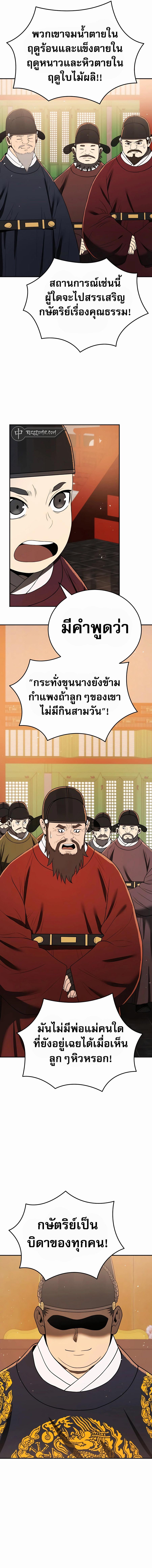 Manga-lc-com อ่านมังงะ อ่านการ์ตูน ออนไลน์ ฟรี Black Corporation Joseon ตอนที่ 1 2 3 4 5 6 7 8 9 10 11 12 13 14 ฟรี ไม่มีโฆษณา Manga-lc - อ่าน มังงะ อ่าน การ์ตูน ออนไลน์ อ่านมังงะ ฟรี