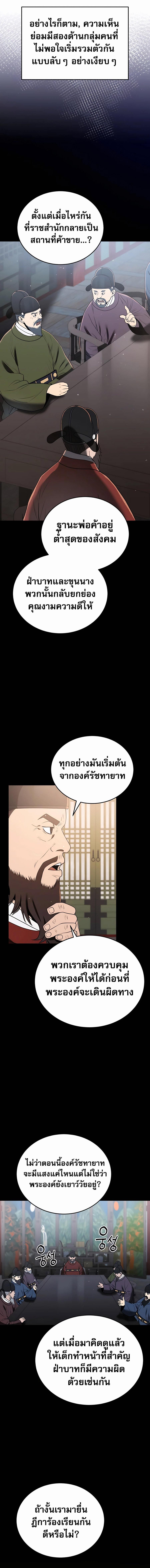 Manga-lc-com อ่านมังงะ อ่านการ์ตูน ออนไลน์ ฟรี Black Corporation Joseon ตอนที่ 1 2 3 4 5 6 7 8 9 10 11 12 13 14 ฟรี ไม่มีโฆษณา Manga-lc - อ่าน มังงะ อ่าน การ์ตูน ออนไลน์ อ่านมังงะ ฟรี