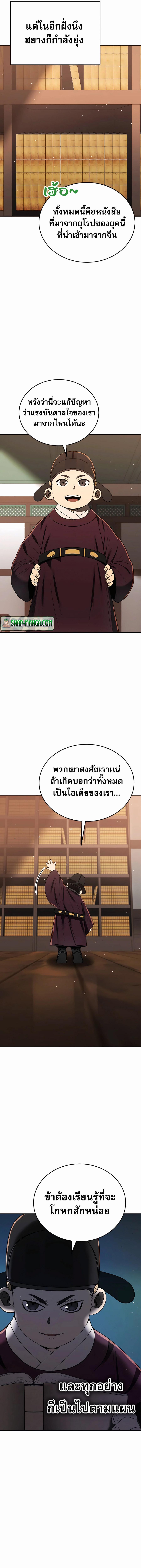 Manga-lc-com อ่านมังงะ อ่านการ์ตูน ออนไลน์ ฟรี Black Corporation Joseon ตอนที่ 1 2 3 4 5 6 7 8 9 10 11 12 13 14 ฟรี ไม่มีโฆษณา Manga-lc - อ่าน มังงะ อ่าน การ์ตูน ออนไลน์ อ่านมังงะ ฟรี